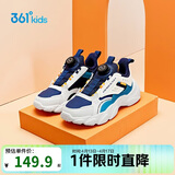 361°童鞋 儿童跑鞋25冬季男中大童旋钮扣革面回弹运动鞋 蓝 35