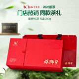 乾红红茶 雄狮9红茶宜兴其他红茶花香特级240g茶叶礼盒 2026明前茶