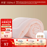 水星家纺 被子被芯 七孔透气纤维被 宿舍可用 单双人四季可用春秋被子被芯 【粉色】四季被（升级工艺） 220x240cm(适配1.8米床套件)