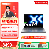 联想小新pro14 学生办公创作设计高性能2.8K超薄轻便笔记本电脑  标配/Ultra7-255H/32G/1T 人脸识别