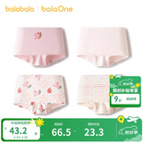 巴拉巴拉童装儿童内裤平角四角短裤女童大童防走光宝宝四条装亲肤舒适可爱