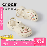 卡骆驰（CROCS）经典云朵洞洞鞋时尚百搭女鞋花园鞋沙滩鞋|206750 骨白色-2Y2(含智必星) 36 /37(230mm)