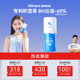 海龟爸爸积雪草洗面奶80ml 儿童青春期男孩女孩洁面泡泡