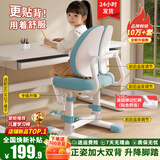 益威（EIEV）儿童学习椅可升降学生椅子儿童写字椅儿童小学生座椅电脑椅可调节 加高款-升降加固脚踏+9cm追背+手摇升降-蓝