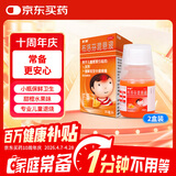 【原研药】美林布洛芬混悬液35ml*2盒儿童退烧药感冒药1-3岁婴幼儿退热牙痛牙疼小儿发烧发热儿科专科用药