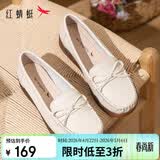 红蜻蜓牛皮妈妈鞋中老年女单鞋软底不累脚宽头女鞋WTB23310米色37