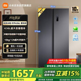 米家小米636L对开冰箱家用大容量风冷无霜变频节能双开门一级能效BCD-636WKMP国家补贴京东自营正品