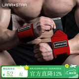 劳拉之星0622健身护腕男绷带加压护手腕疼扭伤女运动卧推助力带 【材质硬核/支撑强】红色/长60CM/硬核加压款/双支装 均码(两只装)