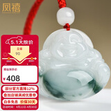 凤禧珠宝翡翠玉佛吊坠玉坠女士款弥勒佛公红绳天然玉佩项链生日礼物