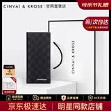 CinvaiKrose官方店小c&k长款钱包男士头层牛皮手拿零钱卡包生日情人节520礼物 黑色Black【送男友老公男生礼物走心实用】