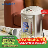 虎牌（TIGER）电热水瓶电水壶热水壶真空保温日本原装进口PVW-B30C 3L