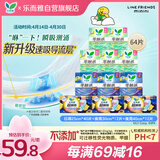 乐而雅花王特薄量多日夜安心卫生巾组合11包装64片姨妈巾京东自营新国标