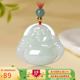 曼丽翠翡翠A货宝宝笑佛吊坠平安小玉佛玉项链儿童款礼物附证书