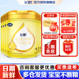 飞鹤飞帆呵护3段幼儿配方牛奶粉900克 藻油DHA【新国标】会员价无礼品 3段-飞帆呵护 900g 6罐