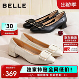 百丽法式小方糖气质平跟鞋女春夏羊皮百搭淑女单鞋A6Z1DAQ4 米白 38