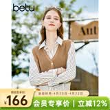 百图betu女装秋季新款衬衫假两件气质衬衫拼接针织衫女2308T28 焦糖色 M