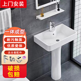 时光旧巷立柱盆陶瓷洗手盆卫浴洗脸盆一体式小户型卫生间阳台家用落地台盆 40*29立柱盆-无镜