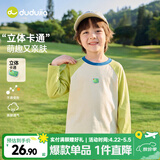 嘟嘟家【7A抑菌】儿童t恤卡通春装男童长袖衣服洋气潮女童春季上衣时髦 绿色 100