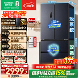 容声双净526L法式多门冰箱双系统双循环大容量一级能效风冷无霜变频以旧换新灰BCD-526WD1MPA国家补贴