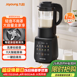 九阳（Joyoung）破壁机家用轻音全自动免滤豆浆机1.75L五谷杂粮3-5人用流食榨汁辅食机降噪破壁机P306国家补贴