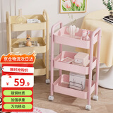 顺优置物架落地碳钢储物架移动厨房收纳架移动小推车三层 粉色SY-1320