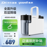 鱼跃吸痰器7E-B5家用中老年电动吸痰器便携式吸痰器带100根吸痰管