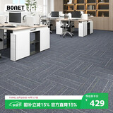 柏能商用办公室地毯酒店会议室大面积拼接方块地毯50x50cm36片装线灰