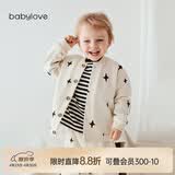 babylove婴儿上衣春秋纯棉男女宝宝外搭开衫休闲夹克外出百搭外套秋装