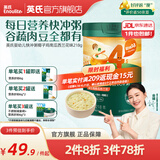 英氏婴幼儿谷物牛肉快冲粥营养即食婴儿冲泡粥宝宝辅食粥 椰子鸡南瓜西兰花味 218g*1罐
