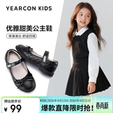 意尔康童鞋开学必备女童黑皮鞋公主鞋儿童皮鞋头层牛皮演出鞋单鞋黑色37