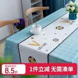 钟爱一生防水桌布防油餐桌垫台布茶几布北欧隔热垫免洗台布桌面垫子长方形 桌布 蓝格LOVE137*180cm