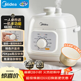 美的（Midea）电压力锅小型2-3人 1.8L白玉晶釜 开盖火锅 一键排气 免浸泡杂粮饭1-3人家用MY-E2400电饭煲高压锅