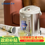 虎牌（TIGER）电热水瓶电水壶热水壶真空保温日本原装进口PVW-B30C 3L