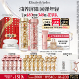 伊丽莎白雅顿金胶90粒+粉胶90粒神经酰胺A醇淡纹精华护肤套装生日礼物送朋友