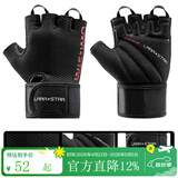 劳拉之星 0759健身运动半指手套器械单杠训练装备防滑引体向上护腕薄款 针织款/ 黑色 L / 推荐手围19~21cm