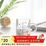 唯铭诺玻璃杯儿童牛奶杯子带刻度早餐杯宝宝喝奶杯冲奶粉专用杯玻璃水杯
