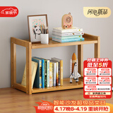 安尔雅置物架落地多层客厅简易书架卫生间楠竹收纳架储物架层架2层