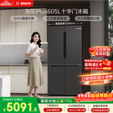 博世（BOSCH）灰阶605升十字门冰箱超大容量变频精细分储鲜润保湿一级能效 无霜保鲜 KMF61A91TI 国家补贴