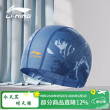 李宁（LI-NING）游泳帽儿童舒适护耳不勒头印花布泳帽男女童游泳装备 6111 深灰蓝