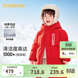 巴拉巴拉儿童羽绒服男童女童外套宝宝冬装童装中长款洋气208424107201