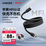 ANKER安克充电线【MIF认证】适用iphone12/13/14手机充电器亲肤type-c转lightning快充数据线 0.9m黑