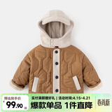 嘟嘟家儿童棉服冬装宝宝加厚棉衣男童上衣连帽女童棉袄冬季小童童装外套 咖色 110