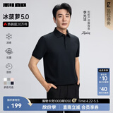 利郎【李光洁同款/冰菠萝】polo衫男短袖凉感夏季新款商务polo衫冰丝 黑（G6XTX7361Y） 26新品 XL 175/92A