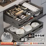 浅居拉篮厨房橱柜拉篮抽屉式304不锈钢拉篮三层铝合金抽中抽碗篮碗柜 【半抽款】加深480-纳米纹理304不锈钢底板 800柜体【配阻尼可调节轨道】