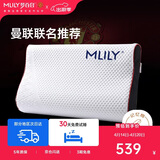 梦百合（MLILY）慢回弹记忆枕颈椎枕太空枕头成人  曼联舒享枕M  56*35*9/7cm
