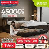 狄普气压平移储物牛皮床意式客卧室双人1.5x2米旗舰版框架大床云悠悠