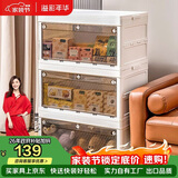 溢彩年华置物架落地储物架浴室收纳架阳台架子夹缝储物柜零食架书架2456-3