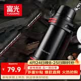 富光保温壶不锈钢大容量保温瓶车载真空保温水壶户外保温壶1200ML