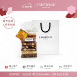 LADERACH莱德拉混合坚果黑巧克力礼盒母亲节礼物休闲零食喜糖伴手礼生日礼 鲜巧小袋袋装250g