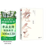 茶馆（中小学课外阅读，中国话剧史上的经典之作）